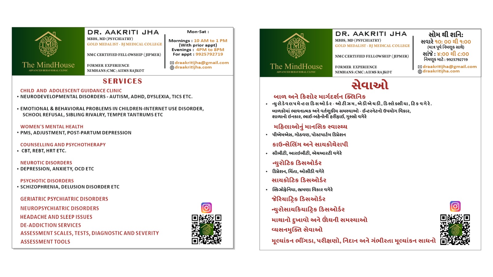 MindHouse Services Poster